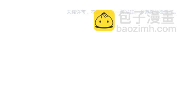 第179话 我对你很好奇~112