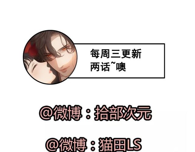 第179话 我对你很好奇~113