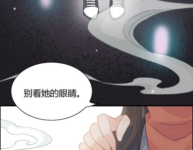 第179话 我对你很好奇~14