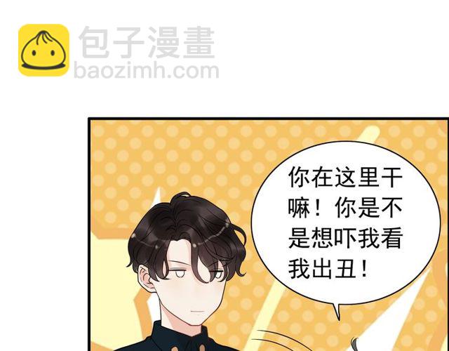 第179话 我对你很好奇~19