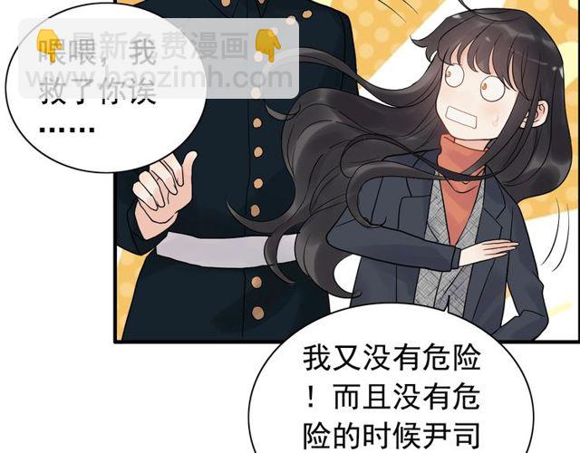 第179话 我对你很好奇~20