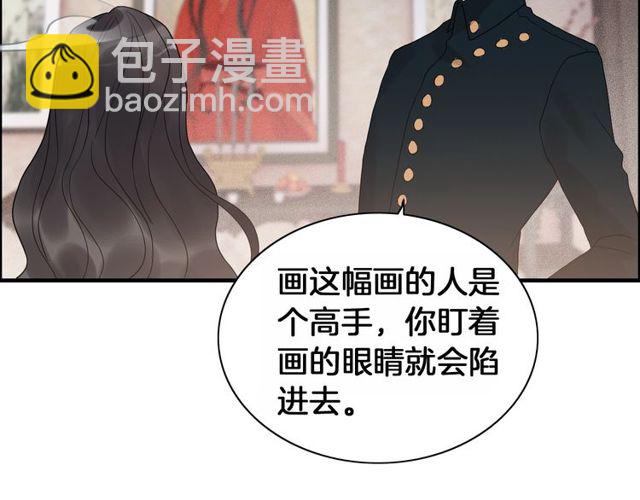 第179话 我对你很好奇~22