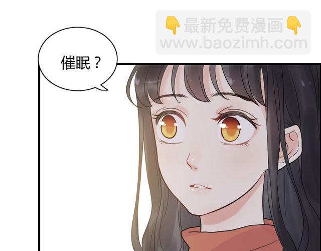 第179话 我对你很好奇~23