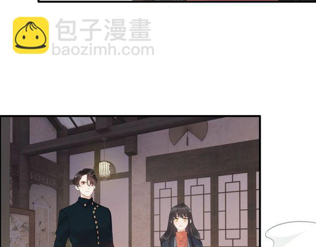 第179话 我对你很好奇~24