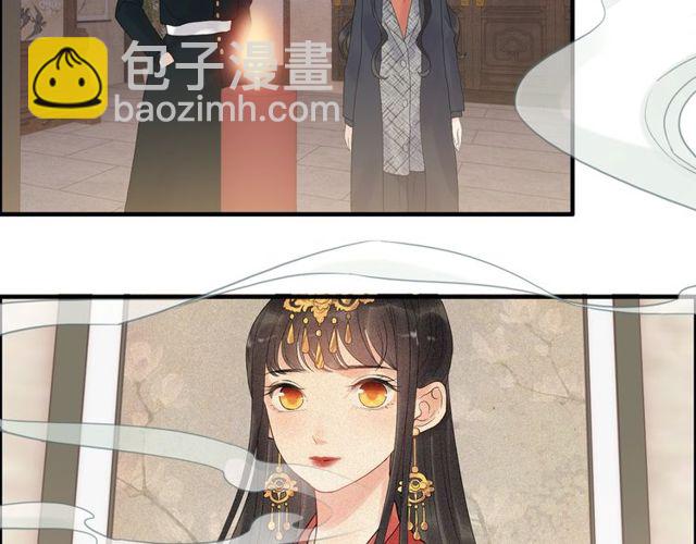 第179话 我对你很好奇~25