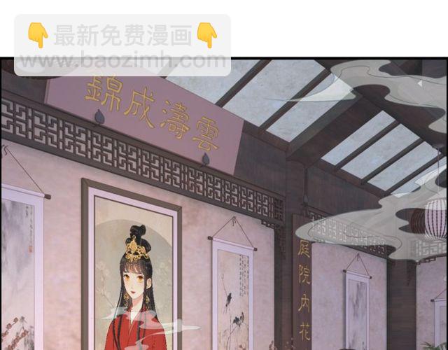 第179话 我对你很好奇~3