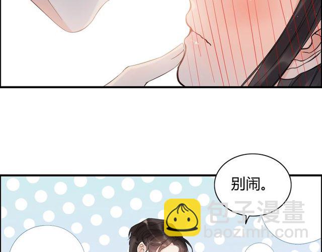第179话 我对你很好奇~34