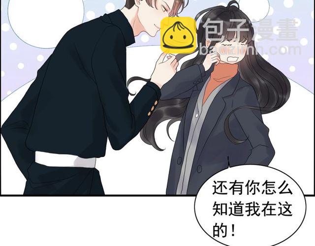 第179话 我对你很好奇~35
