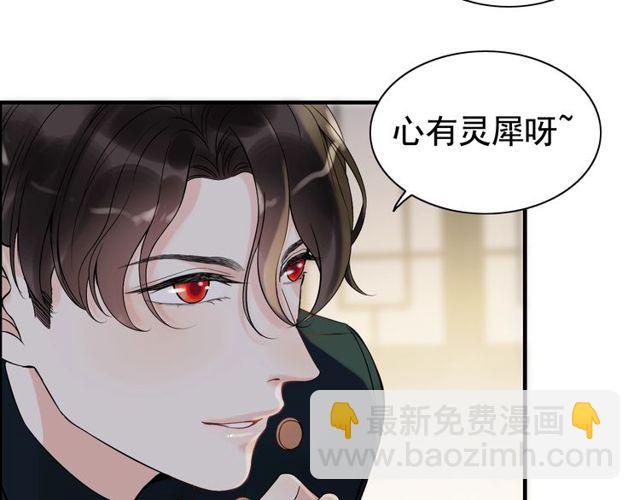 第179话 我对你很好奇~36