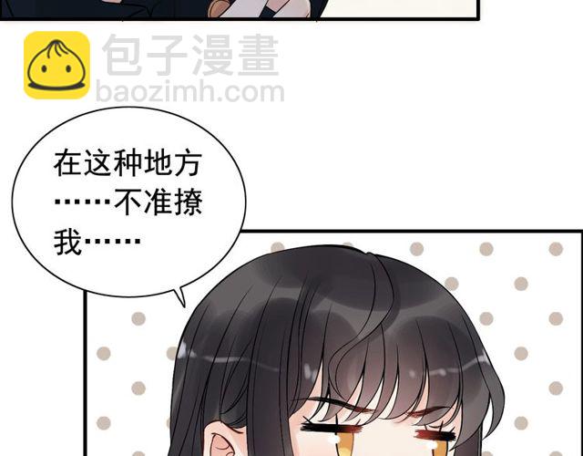 第179话 我对你很好奇~37