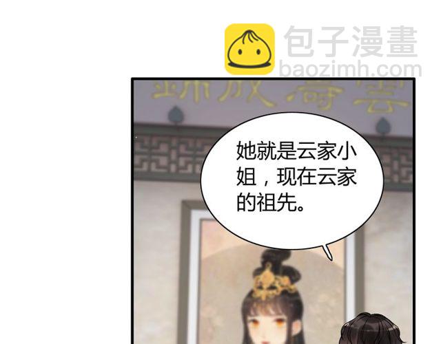 第179话 我对你很好奇~40