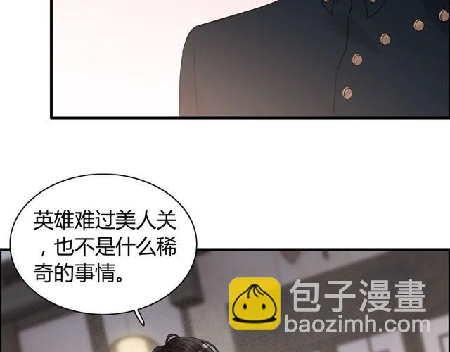 第179话 我对你很好奇~43
