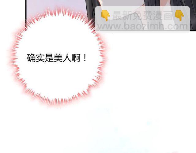第179话 我对你很好奇~51