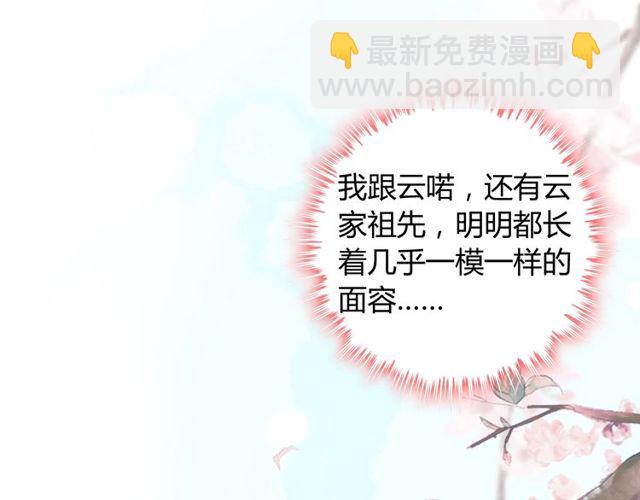 第179话 我对你很好奇~52
