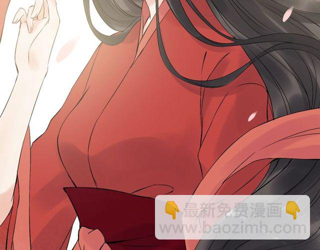 第179话 我对你很好奇~55