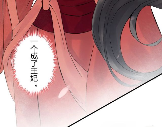第179话 我对你很好奇~56