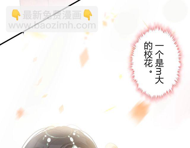 第179话 我对你很好奇~57