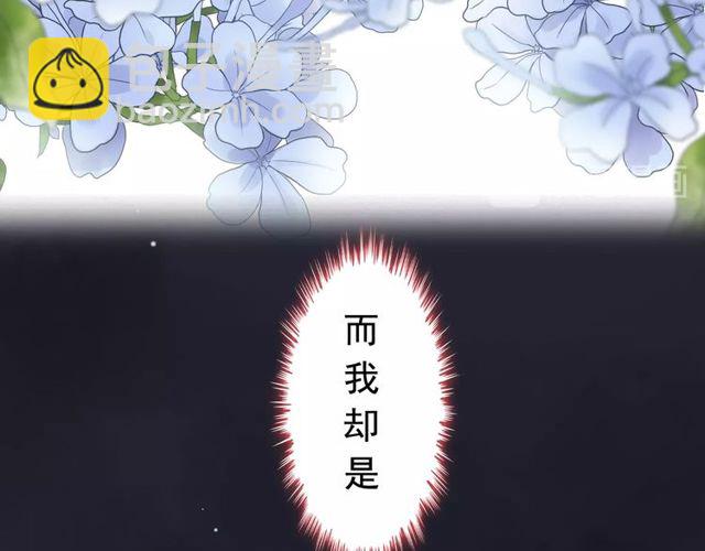 第179话 我对你很好奇~61