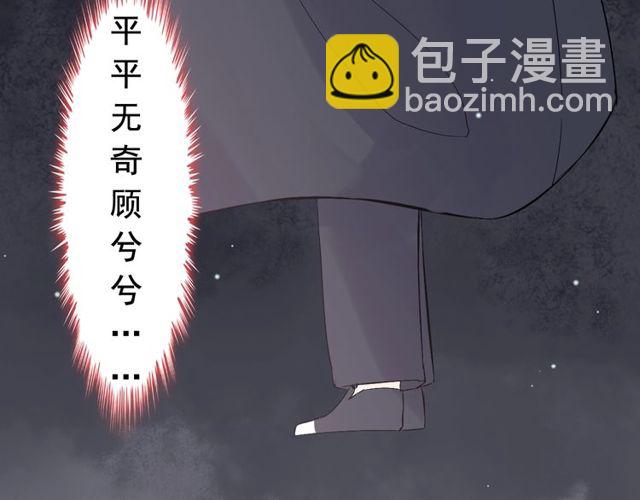 第179话 我对你很好奇~64