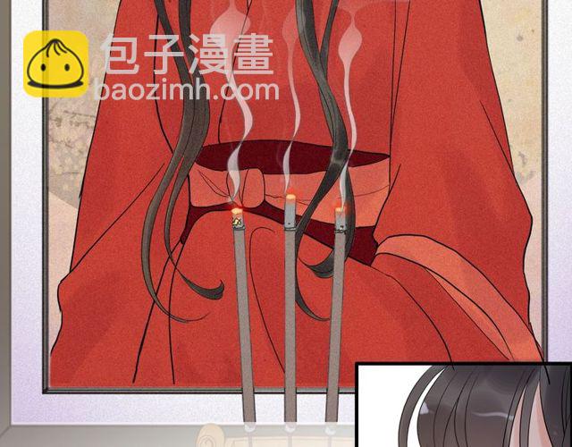 第179话 我对你很好奇~7