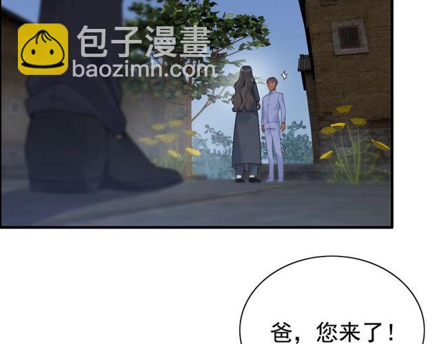 第179话 我对你很好奇~70