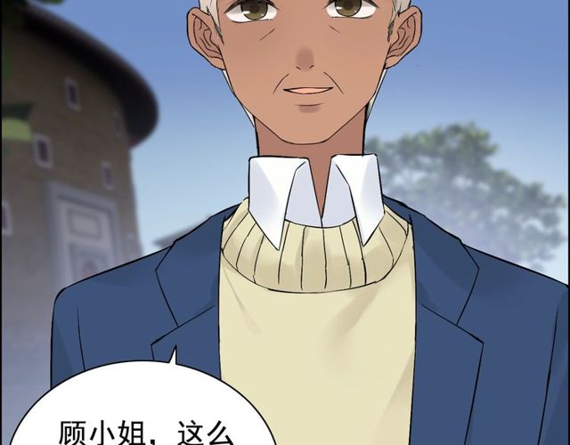 第179话 我对你很好奇~74