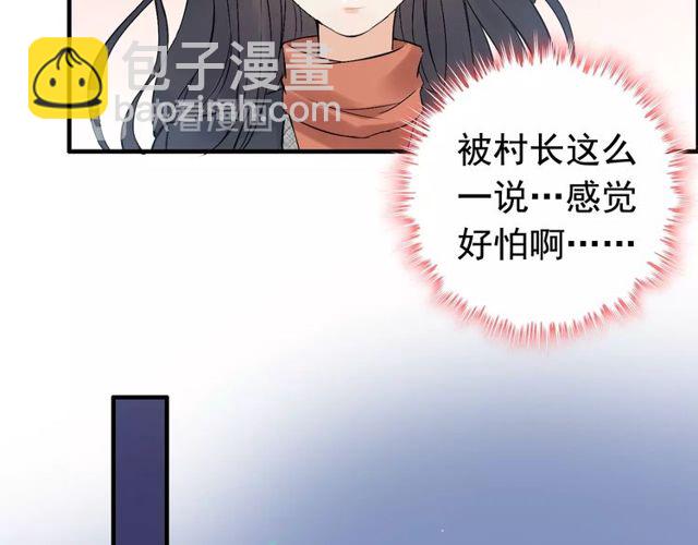 第179话 我对你很好奇~79