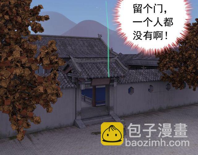 第179话 我对你很好奇~81