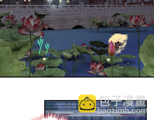 第179话 我对你很好奇~83