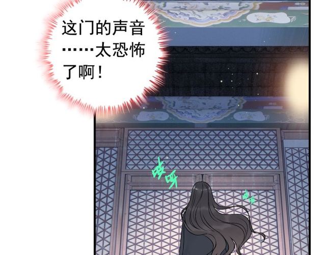 第179话 我对你很好奇~84