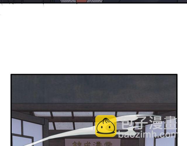 第179话 我对你很好奇~88
