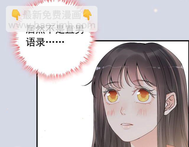 第180话 下辈子我再爱你10