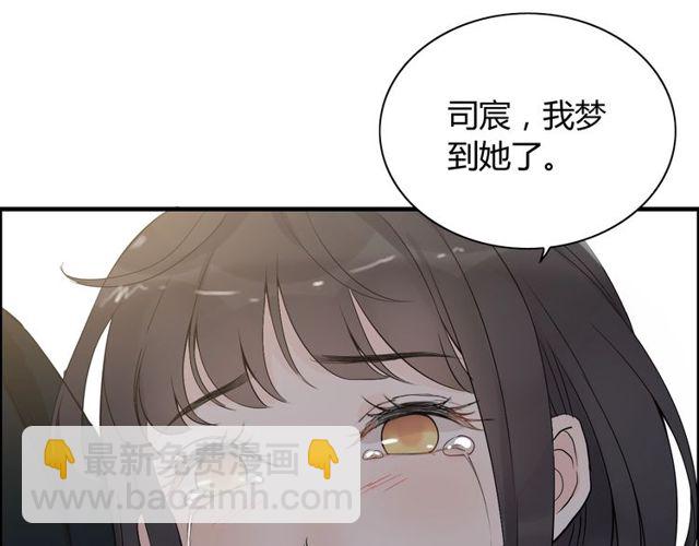 第180话 下辈子我再爱你101