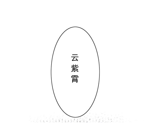 第180话 下辈子我再爱你107