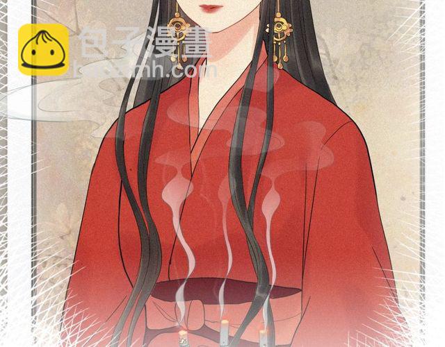 第180话 下辈子我再爱你109