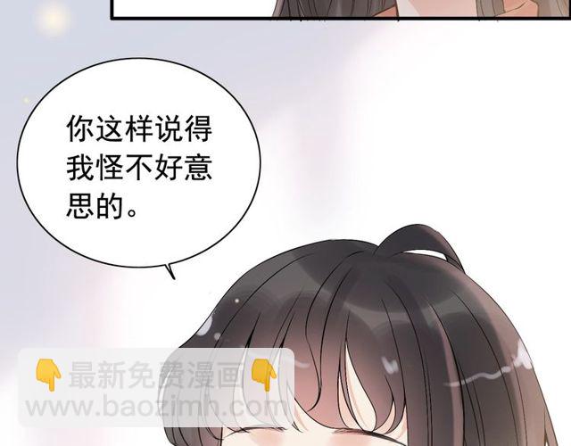 第180话 下辈子我再爱你11