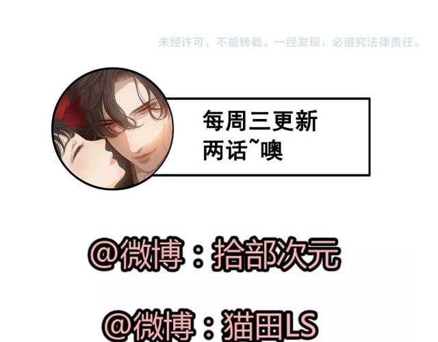 第180话 下辈子我再爱你111