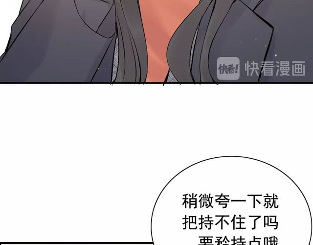第180话 下辈子我再爱你13
