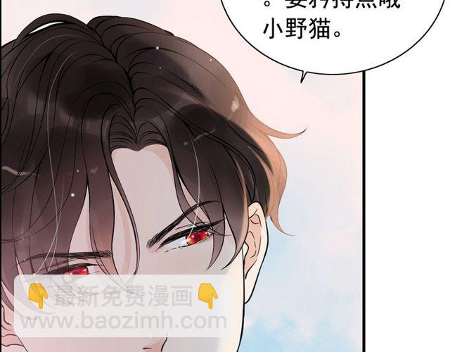 第180话 下辈子我再爱你14