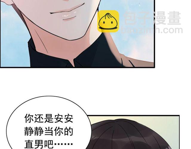 第180话 下辈子我再爱你15