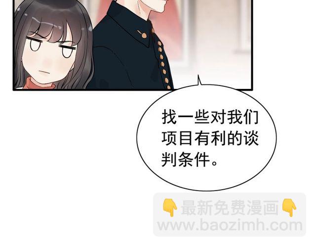 第180话 下辈子我再爱你18