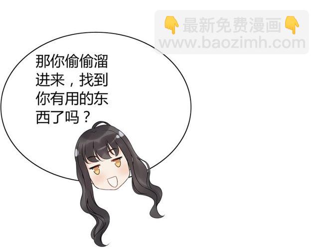 第180话 下辈子我再爱你20