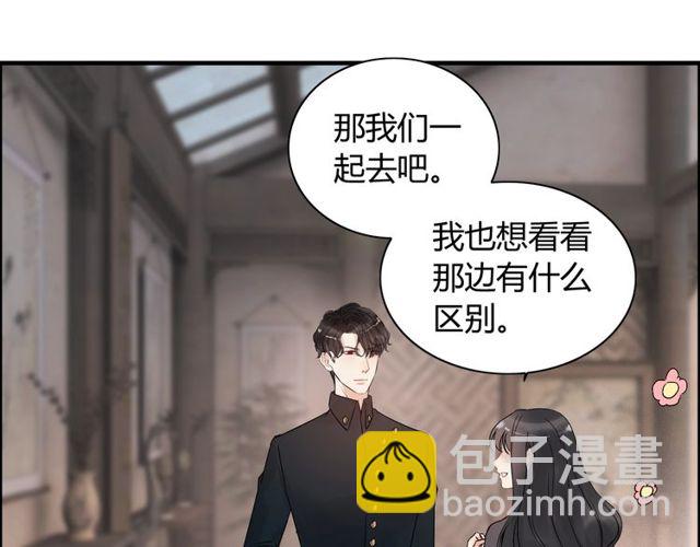 第180话 下辈子我再爱你22