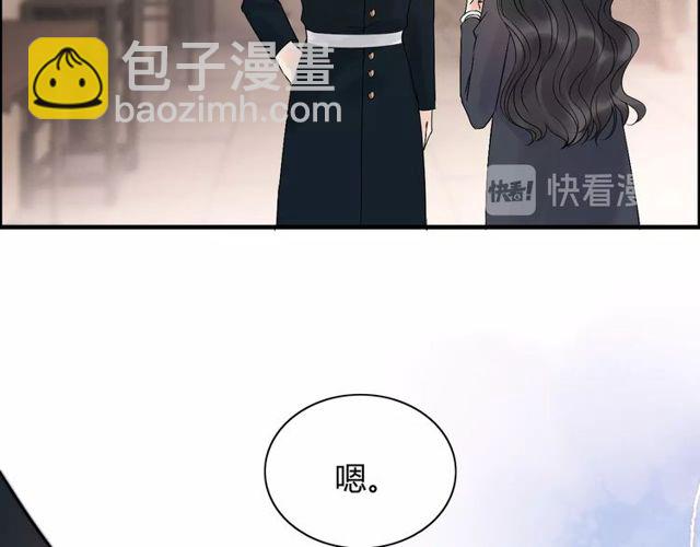 第180话 下辈子我再爱你23