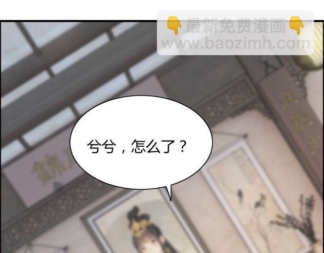 第180话 下辈子我再爱你29