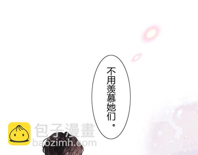 第180话 下辈子我再爱你3