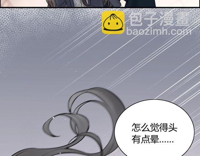 第180话 下辈子我再爱你31