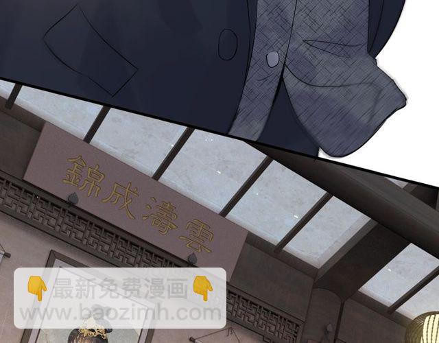第180话 下辈子我再爱你34