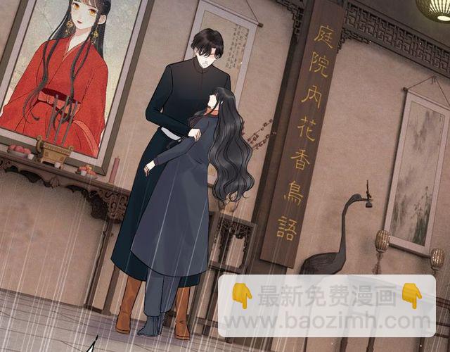 第180话 下辈子我再爱你35