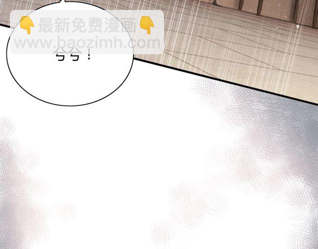 第180话 下辈子我再爱你36